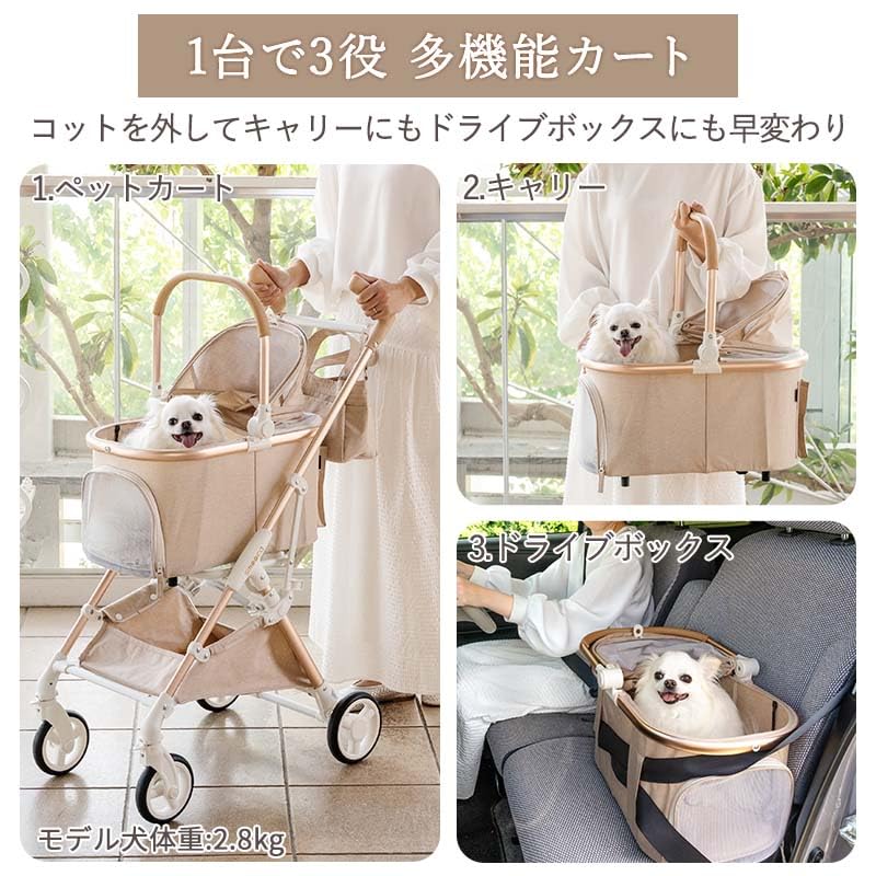 Amazon.co.jp: ペットパラダイス ペットカート 犬 バギー 小型犬 中型